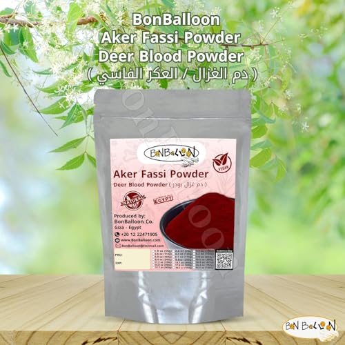 Aker Fassi Powder Pure Natural Deer Blood Magic Premium Red Ground Dry Dried Egyptian Egypt Arab Arabian Oriental Herbal Herb Herbs No Additives Kosher Halal (8.82 oz / 250 gm) ?? ???? ????? ????