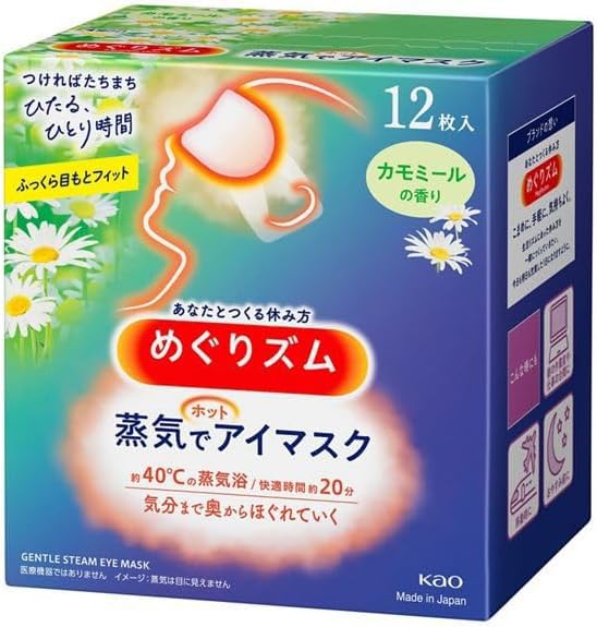 Shokunin Megurism Chamomile Steam Hot Eye Mask Pack of 12 - Gentle Relaxation
