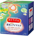 Shokunin Megurism Chamomile Steam Hot Eye Mask Pack of 12 - Gentle Relaxation