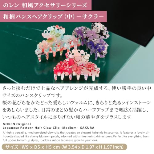 Sakura Medium Blue Hair Claw Clip for Women Girls Japanese Pattern Acrylic Hair Accessory