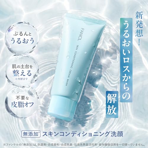 FANCL Skin Conditioning Facial Cleanser - Hydrating Creamy Face Wash
