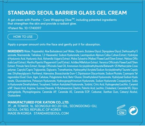Barrier Glass Gel Moisturizer 50ml - Hydrating & Soothing Sensitive Skin, Single