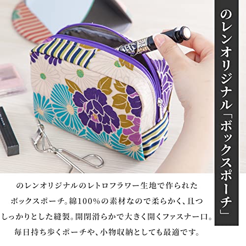 Small Makeup Bag (Retro Flower Purple), Made in Japan Japanese Kimono Desigh,Zipper Cosmetic Travel Toiletry Pouch for Women Girls