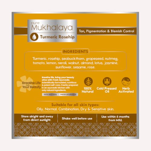 Natural Face Oil for Tan & Blemish Control - 13 Cold Pressed Oils, 30ml
