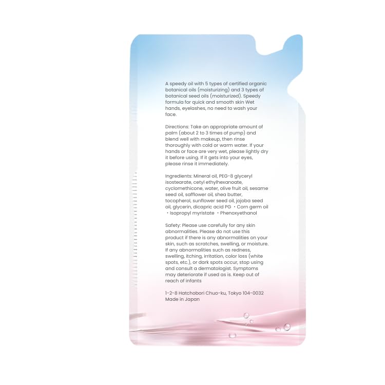 Speedy Cleansing Oil Refill 210ml | Organic Botanical Skin & Eye Makeup Remover