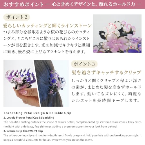 Sakura Medium Blue Hair Claw Clip for Women Girls Japanese Pattern Acrylic Hair Accessory