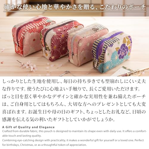 NOREN Retro Flower Red Makeup Bag Made in Japan, Cosmetic & Travel Pouch for Women & Girls