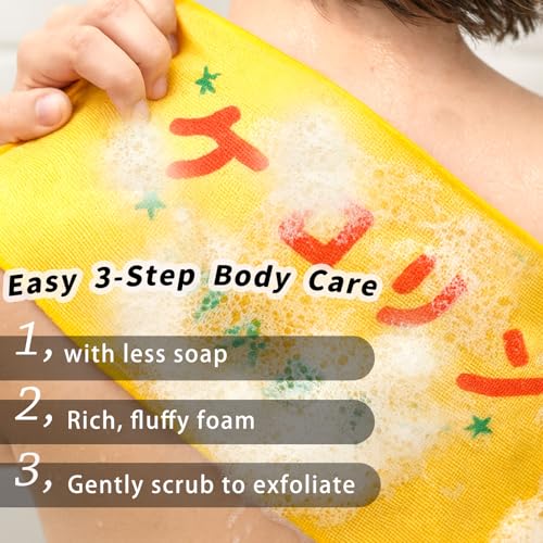 Kerorin Exfoliating Shower Towel Body Scrubber Made in Japan for All Skin Types