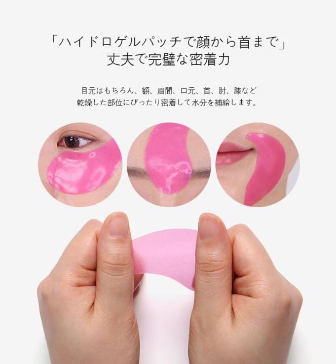 Medi-Peel Hyaluron Rose Peptide Eye Patch - Hydrating & Revitalizing, 60 Patches