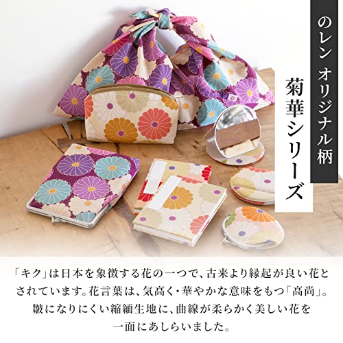 Small Makeup Bag (Retro Flower Pinkbeige), Made in Japan Japanese Kimono Design,Zipper Cosmetic Travel Toiletry Pouch for Women Girls