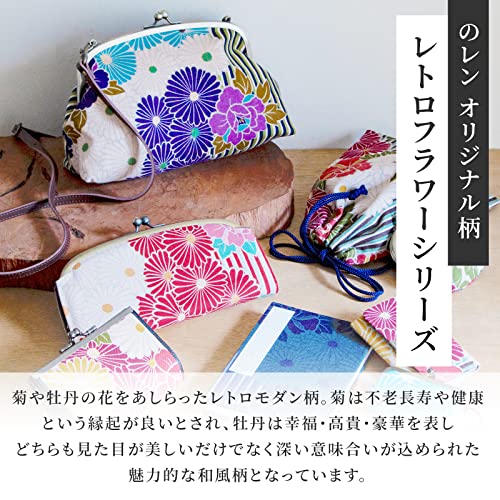 Small Makeup Bag (Retro Flower Pinkbeige), Made in Japan Japanese Kimono Design,Zipper Cosmetic Travel Toiletry Pouch for Women Girls