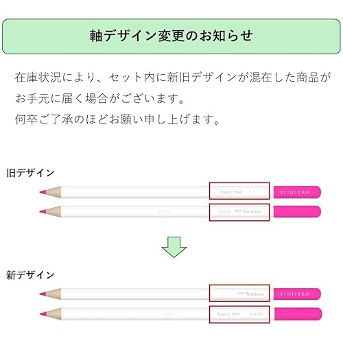 Tombow Irojiten Color Diccionario Color lpiz de maderaJuego de 30Color Set (tonos: Plido II Deep II & Light Grayish I)