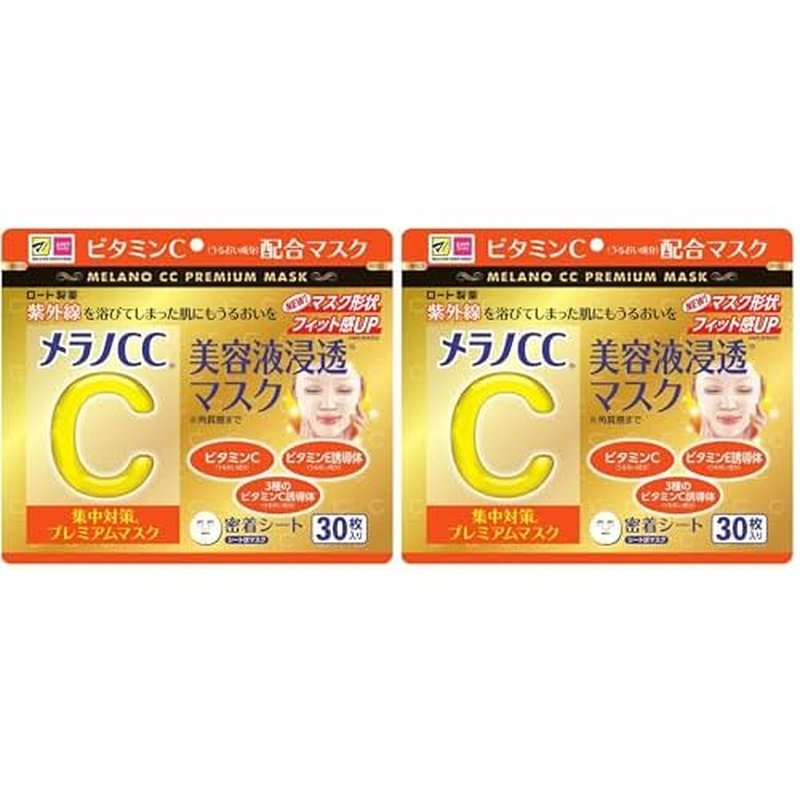 Mentholatum MELANO CC PREMIUM MASK 28 Facial Sheet Masks (Pack of 2)