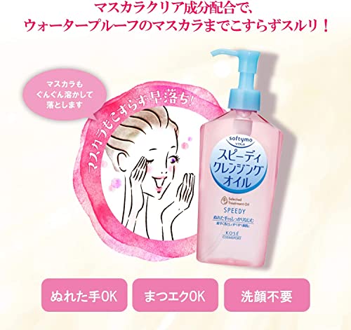 Facial Cleansing Oil with Pump & Refill Pack - Fast-Acting Makeup Remover