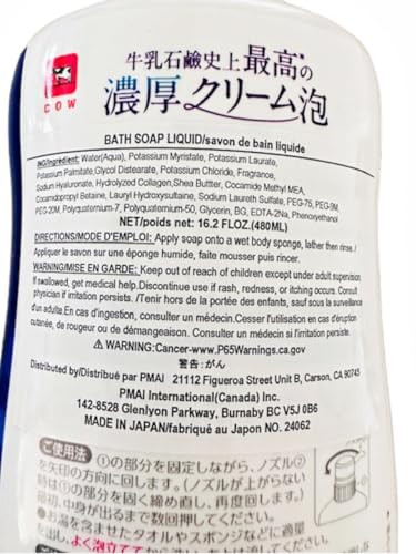 Moisturizing Body Wash Set with Shea, Collagen & Hyaluronic Acid – Deep Hydration