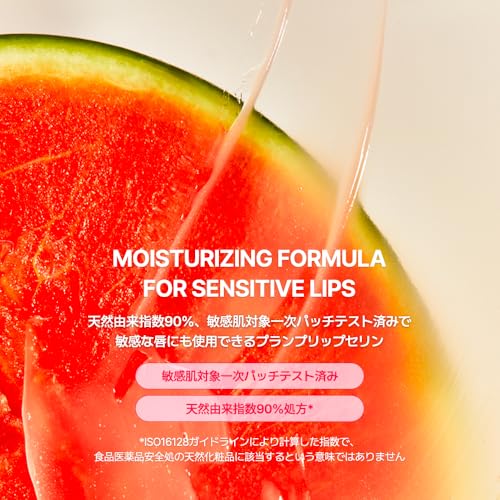 TPSY Dew Plump Lipcerin - Moisturizing Vegan Lip Serum, for Dry & Sensitive Lips, Instant Plumping