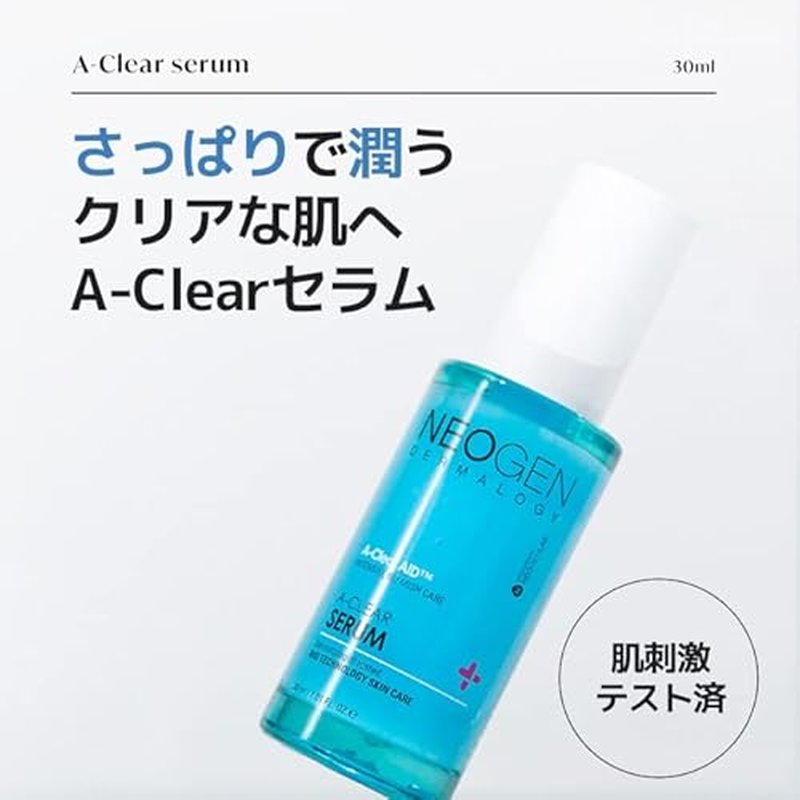 DERMALOGY by NEOGEN A-clear Soothing Hydration Serum (30ml)