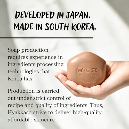 ÛÝúÅõ® Hyakkaso Herbs & Minerals Facial Soap | Acne Skin Care | Sensitive, Dry & Normal skin | Face and Body Wash | Japanese Skincare | 80g 2.8oz (2)