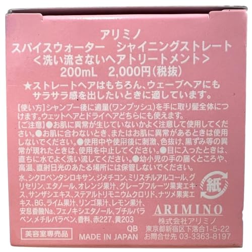 Shining Straight Hair Serum - Moisturizes & Protects Damaged Wavy Hair 6.76 oz