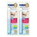 KISSME Heroine Make Speedy Mascara Remover 2 Pack 0.22 Fl Oz each | Waterproof Eye Makeup Remover
