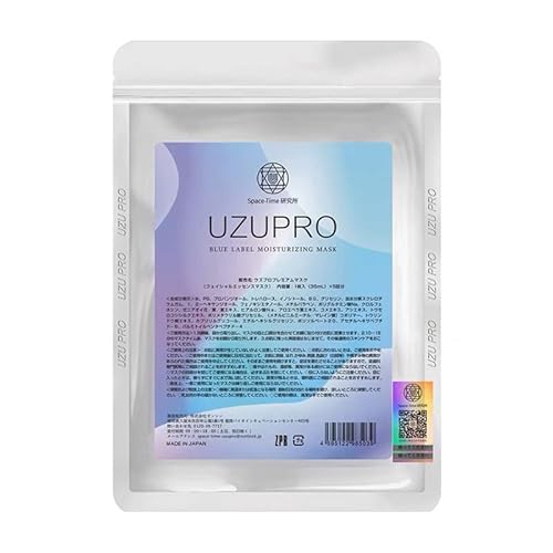 UZU Pro Blue Label Moisturizing Mask Facial Mask, Make Skin Young Clear & Healthy, Anti Aging Facial Mask , 5 Sheets in A Bag