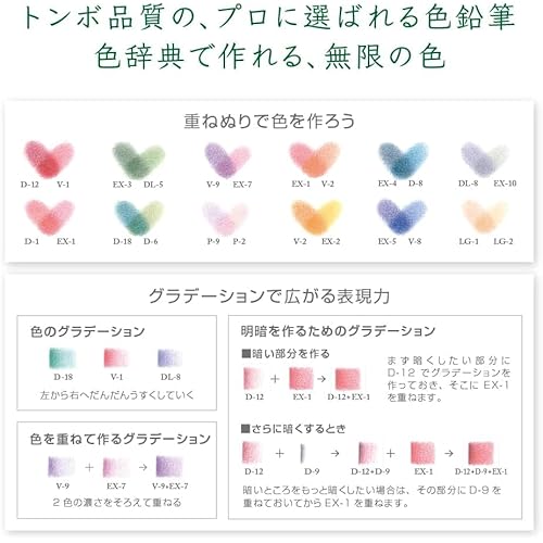 Tombow Irojiten Color Diccionario Color lpiz de maderaJuego de 30Color Set (tonos: Plido II Deep II & Light Grayish I)