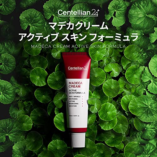 Hydrating Centella Face Moisturizer for Sensitive Skin - 1.7 Fl Oz
