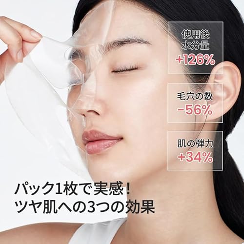 BIODANCE Collagen Day & Night Gel Duo: Bio-Collagen Mask & Toner Pads Set, Korean Skincare Set, Pink Duo for Firming, Plumping, Hydrating, Glass Skin, Korean Skin Care, Skin Care Routine Set