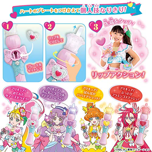 Bandai Tropical Ju! Pretty Cure Heart Rouge Rod - Pretend Lipstick - Pink - Princess - Girls - Age 6-10
