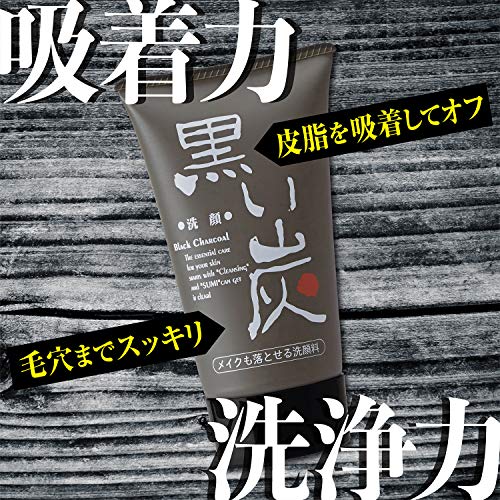 REALBEL Facial Cleansing Foam Black Charcoal