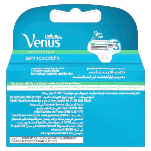 Gillette Venus Extra Smooth Women’s Razor Blade Refills - Pack of 4, 5 Blades Each