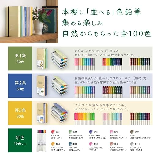 Tombow Irojiten Color Diccionario Color lpiz de maderaJuego de 30Color Set (tonos: Plido II Deep II & Light Grayish I)