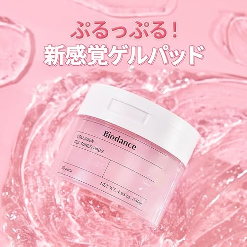 BIODANCE Collagen Day & Night Gel Duo: Bio-Collagen Mask & Toner Pads Set, Korean Skincare Set, Pink Duo for Firming, Plumping, Hydrating, Glass Skin, Korean Skin Care, Skin Care Routine Set