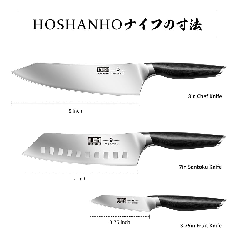 HOSHANHO 8'' Chef Knife, 7'' Santoku & 3.75" Fruit Knife Set - High Carbon Japanese Steel
