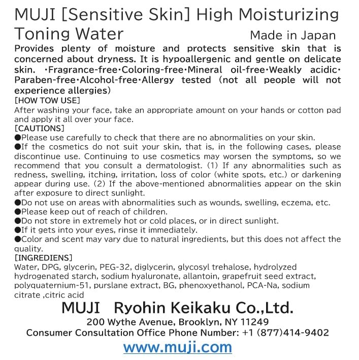 Muji Sensitive Skin Lotion High Moisturizing 400ml - Gentle Face Hydrator