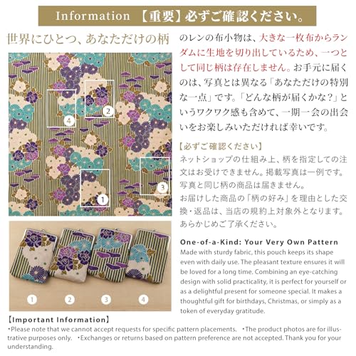 NOREN Small Retro Flower Makeup Bag - Purple Japan Kimono Design, Travel Cosmetic Pouch for Women & Girls