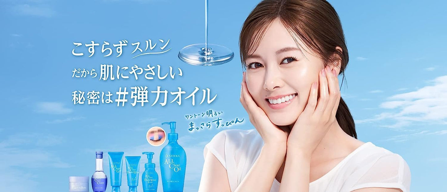 mussor Senka Cleansing Oil ALL Clear Oil 7.77Floz(230ml) Makeup Remover Oil JAPAN For Face And Waterproof Mascara