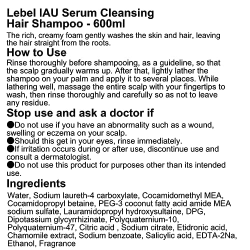 Lebel IAU Serum Cleansing Shampoo for Curly Hair 600ml - Gentle Hair & Scalp Cleanser