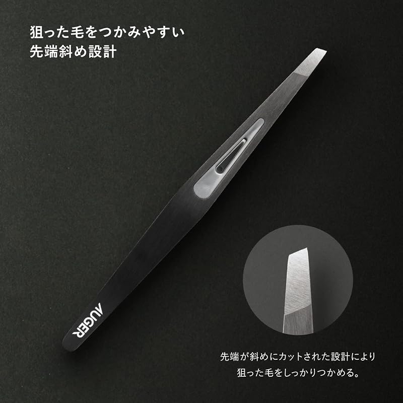 AUGER Diagonal Tip Eyebrow Tweezers - Unwanted Hair Removal for Grooming
