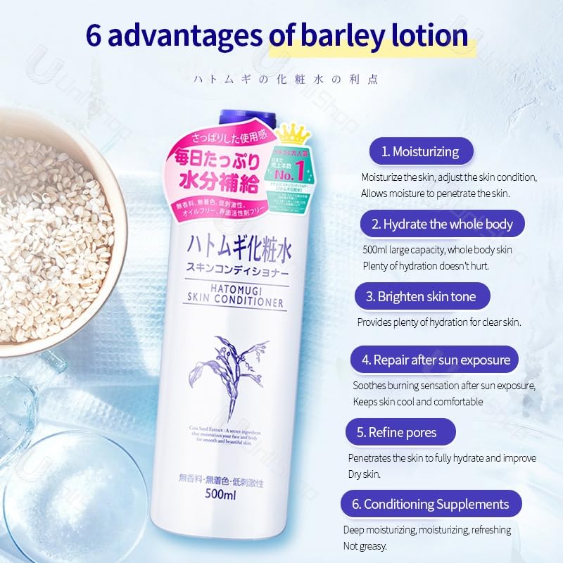 Naturie Adlay Skin Conditioner Lotion 500ml Coix Seed Extract 2-Pack Bundle