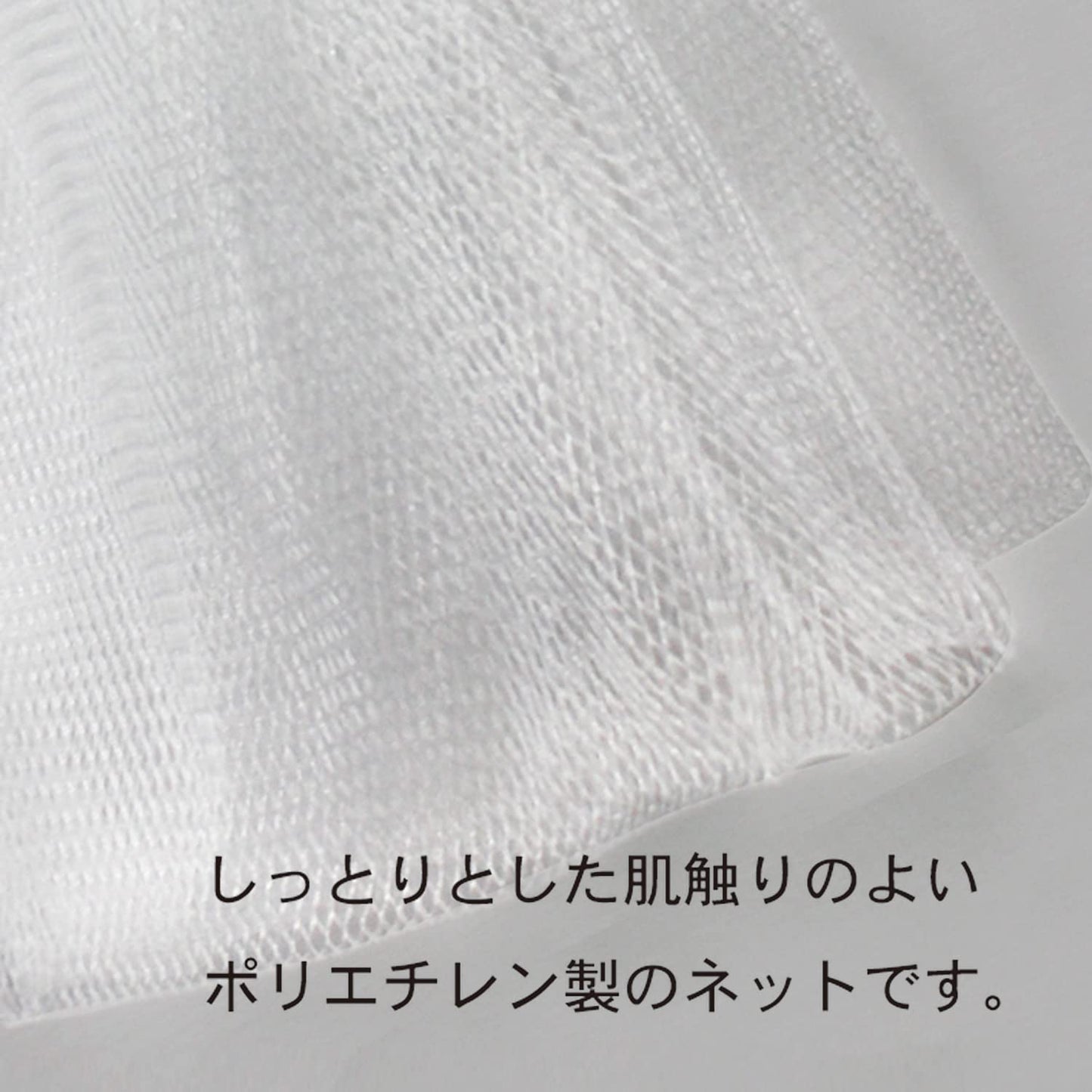 Mini Lather Building Soap Net by KOKUBO