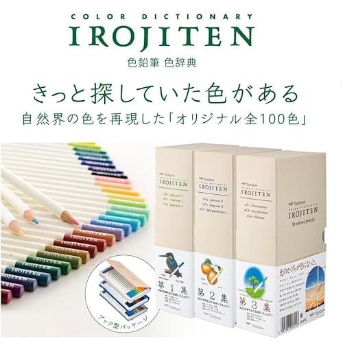 Tombow Irojiten Color Diccionario Color lpiz de maderaJuego de 30Color Set (tonos: Plido II Deep II & Light Grayish I)