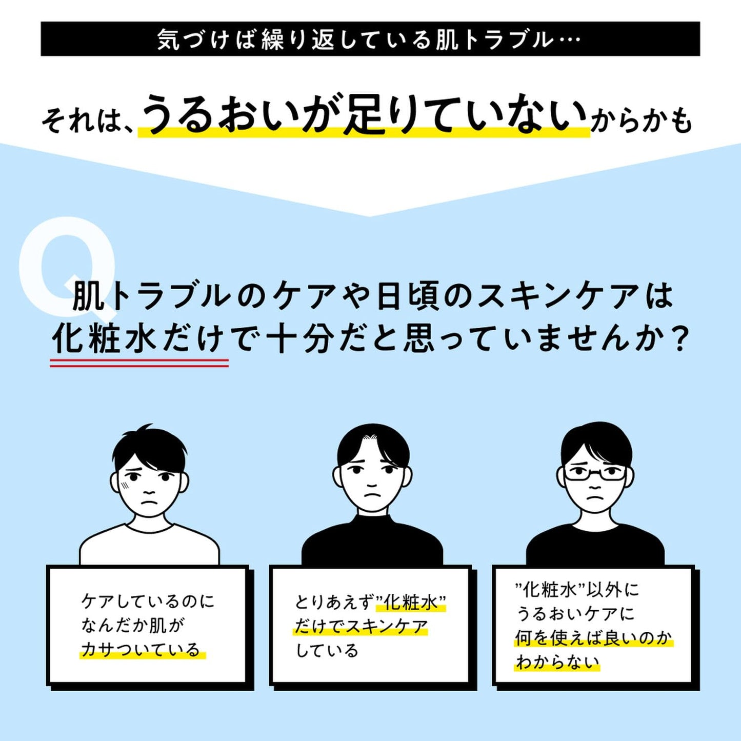 Uno Vital Cream Perfection, 3.5 oz (90 g) 90g