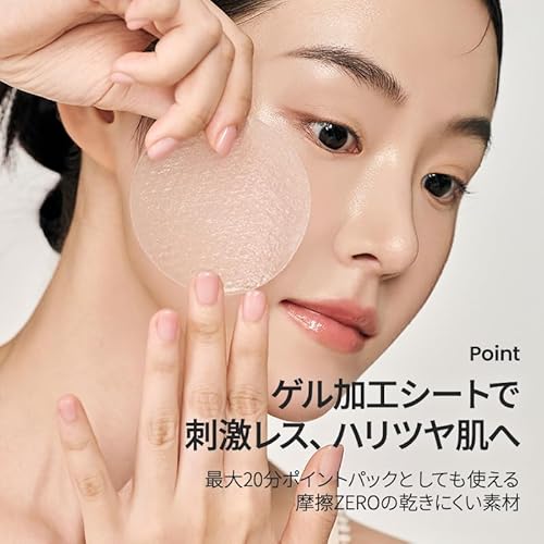 BIODANCE Collagen Day & Night Gel Duo: Bio-Collagen Mask & Toner Pads Set, Korean Skincare Set, Pink Duo for Firming, Plumping, Hydrating, Glass Skin, Korean Skin Care, Skin Care Routine Set