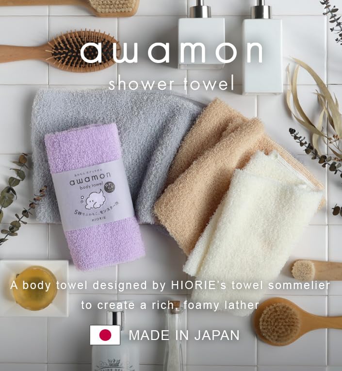 Exfoliating Shower Towel Set - White & Lavender, 2-Pack, Soft & Long Pile, Made in Japan