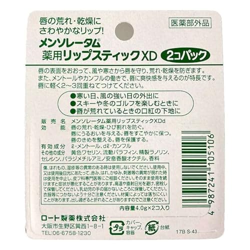 Evereden Soothing Belly Mask for Stretch Marks - One Size | 1 count | Belly Mask for Pregnancy | Clean Pregnancy Skincare | Non-toxic and Fragrance Free | Valentine Gifts for Women
