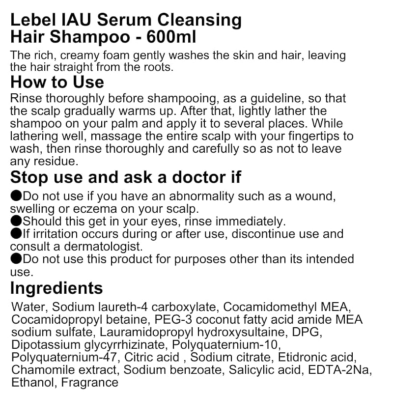 Lebel IAU Serum Cleansing Hair Shampoo 600ml