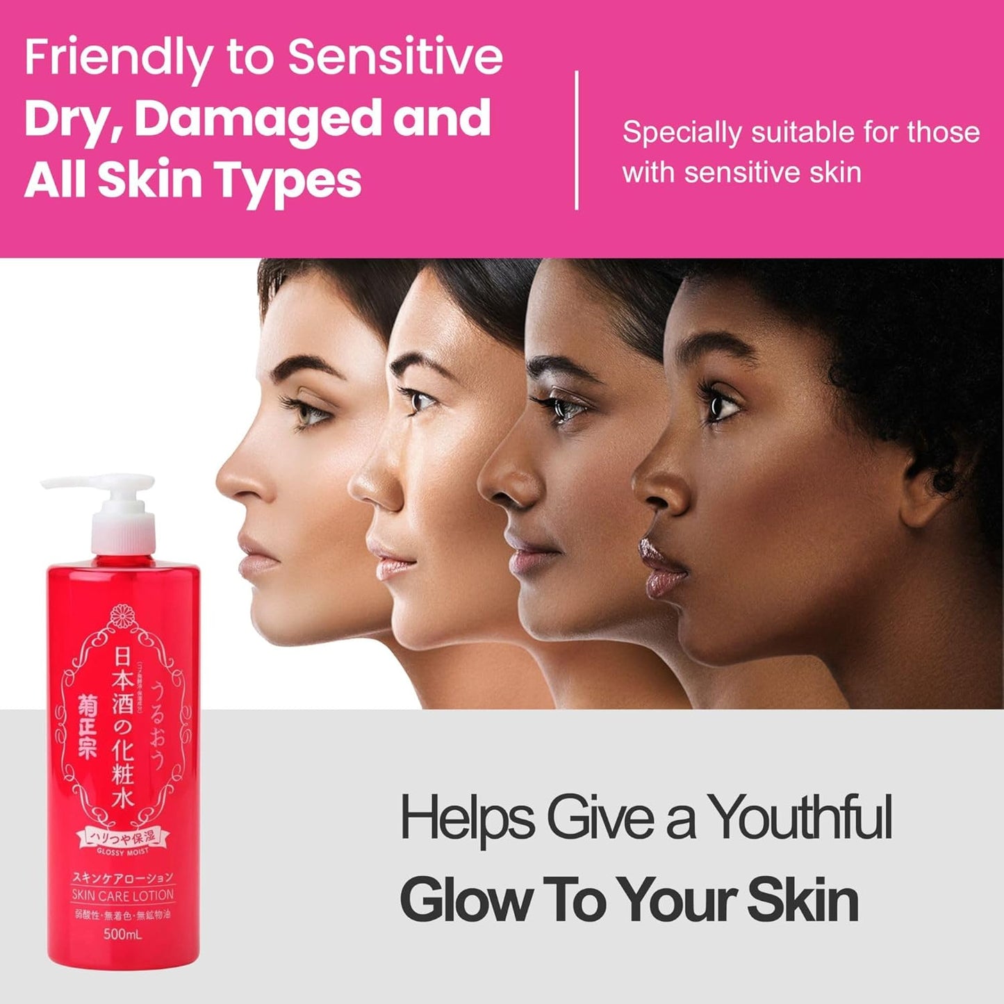 Kikumasamune 2-in-1 Face Toner & Body Lotion - Japanese Skincare with Fermented Rice, Sake, Ceramides & Amino Acids, 16.9 Fl Oz