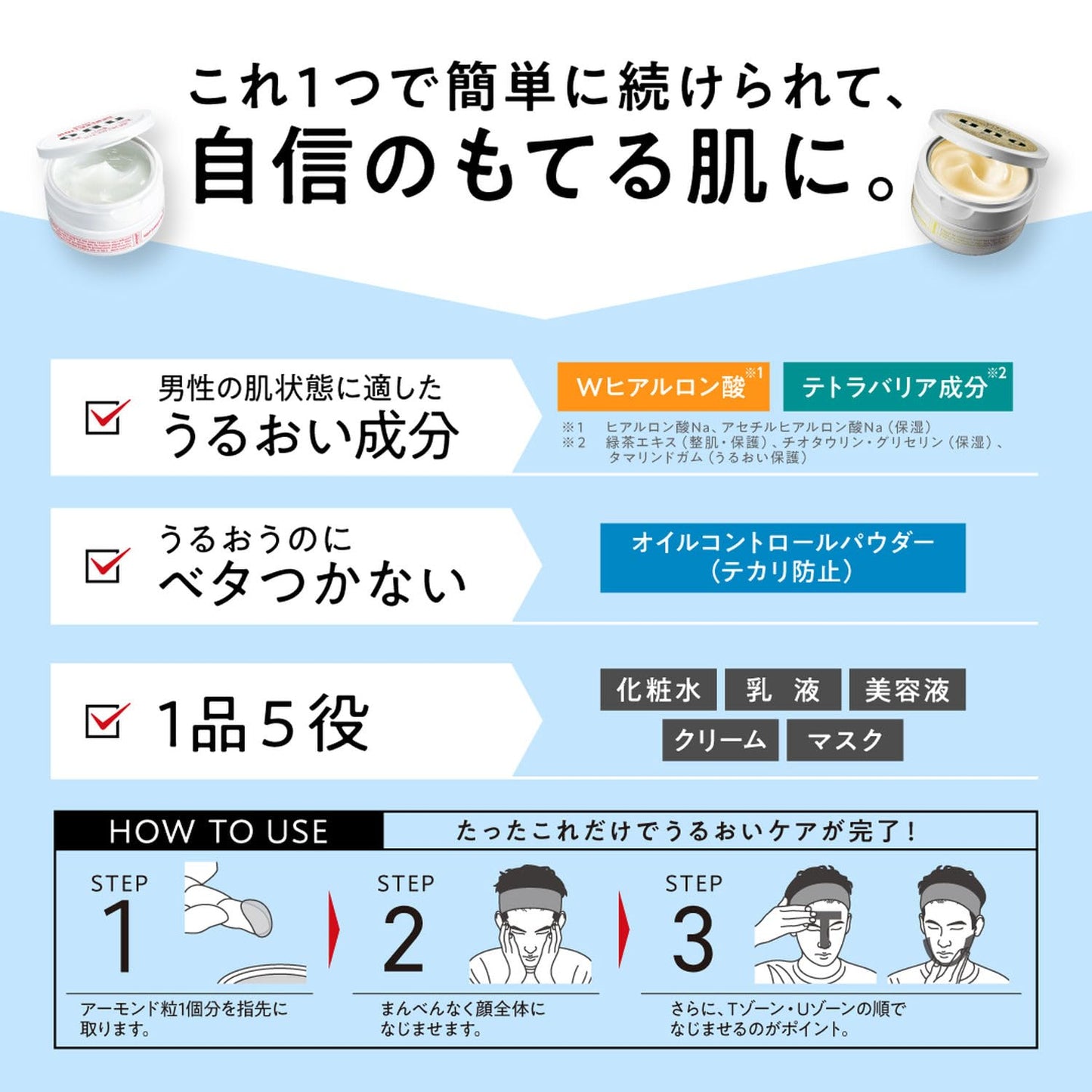 Uno Vital Cream Perfection, 3.5 oz (90 g) 90g