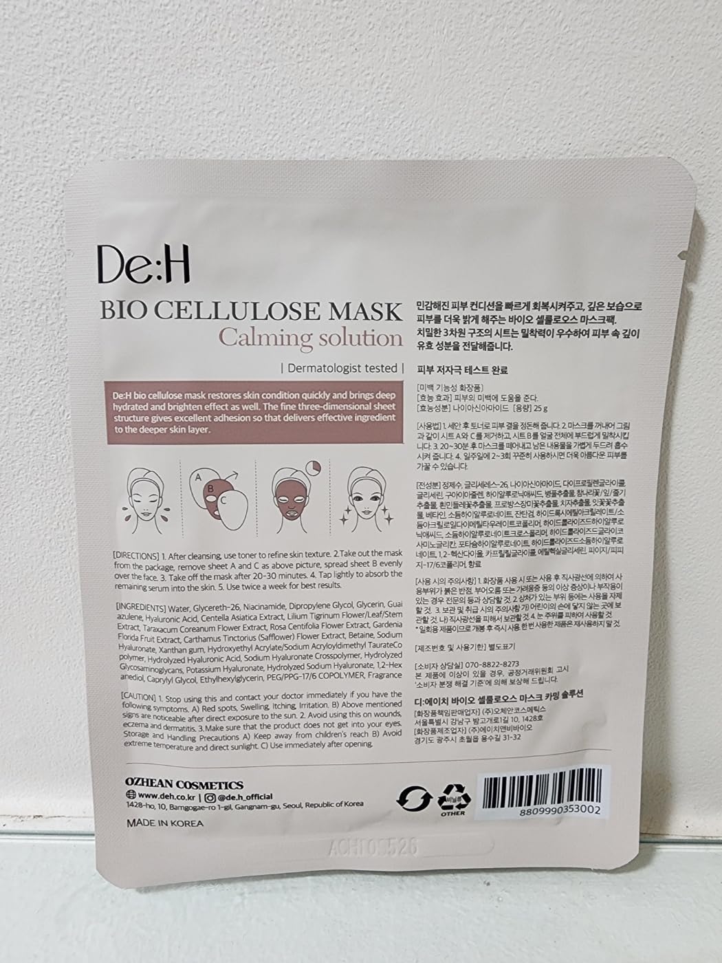 De:H Bio Cellulose Face Sheet Mask | Anti-Aging Korean Collagen Brightening & Hydrating Face Masks Skincare with Organic Coconut Gel Sheet | 5-Pack